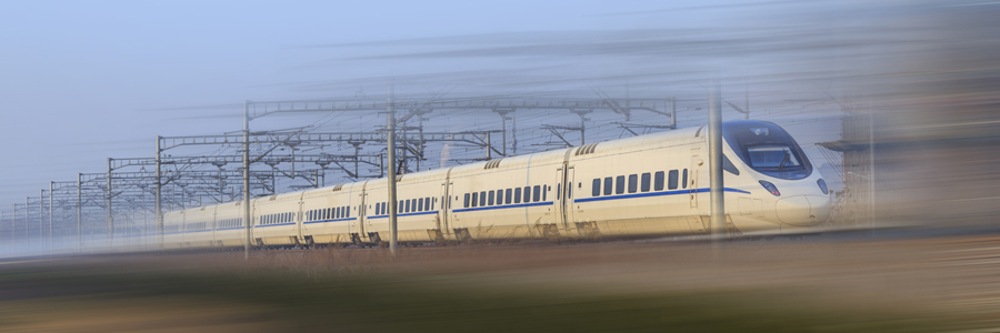SIFER TRAIN